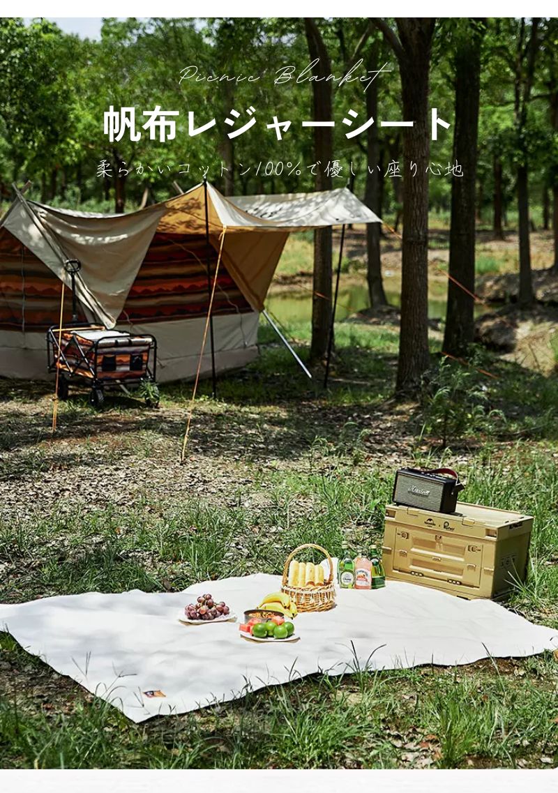 NatureHike（ネイチャーハイク） レジャーシート 厚手 大判 おしゃれ