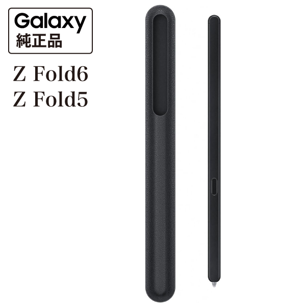 Galaxy Samsung 純正 Z Fold6 Fold5 Sペン 収納ホルダー付き S Pen