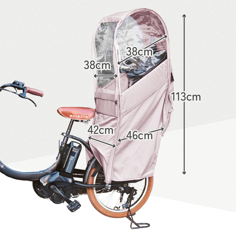 リアチャイルドシート用レインカバー（後部座席専用チャイルドシート