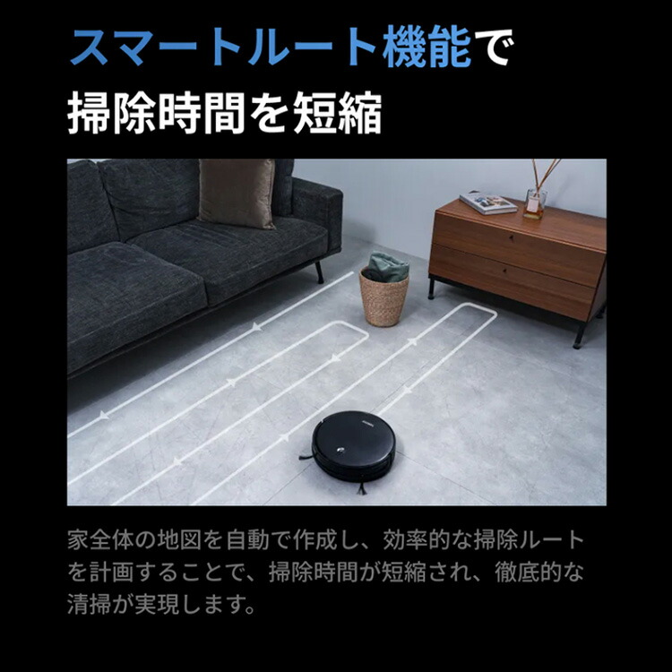 SOUYI（ソウイ） ロボット掃除機 水拭き 高性能 ブラックホール掃除機