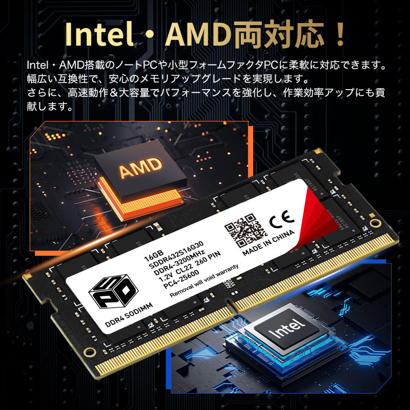 SPD ポイント2倍 ノートPC用メモリ SPD DDR4-3200 PC4-25600 SODIMM