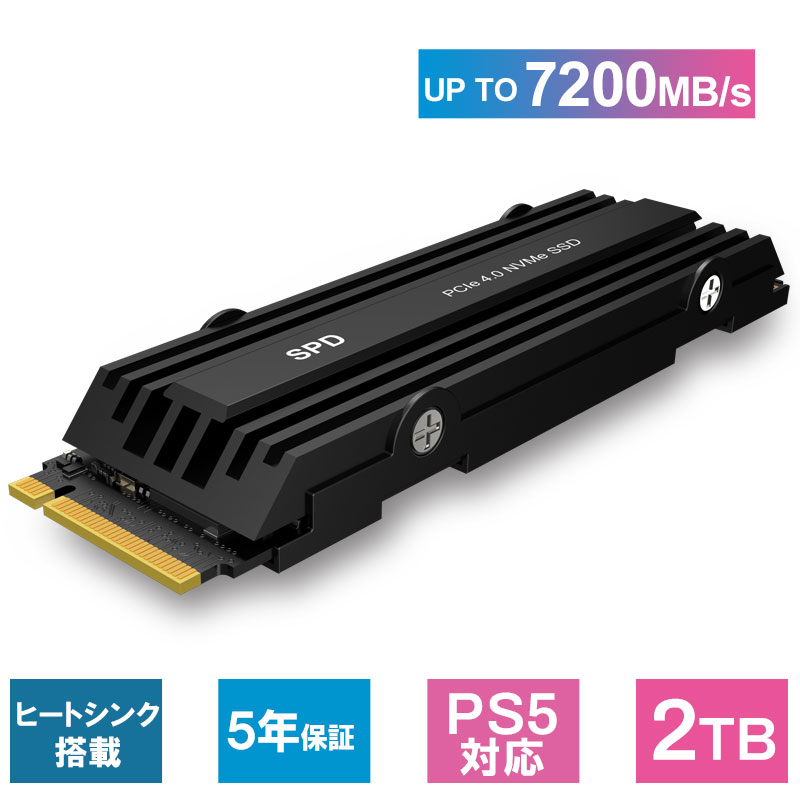 SPD ポイント2倍 SPD SSD 2TB M.2 2280 PCIe Gen4x4 NVMe 3D NAND
