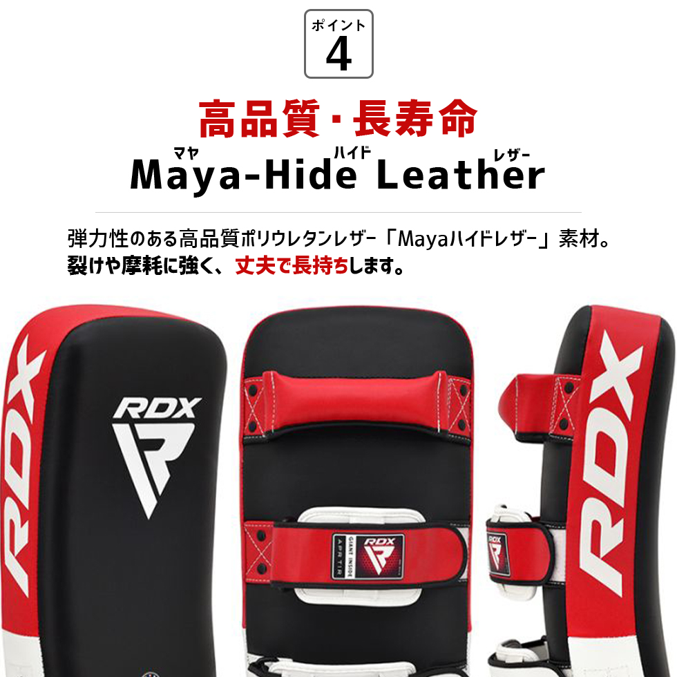 RDX キックミット 2個入り 公式 キックボクシング 総合格闘技 MMA