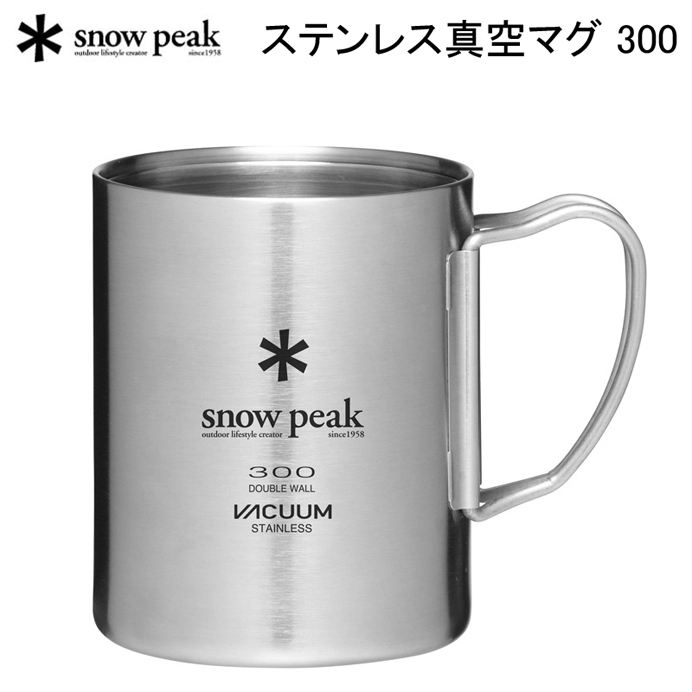 snow peak（スノーピーク） ステンレス真空マグ 300 MG-213 アウトドア