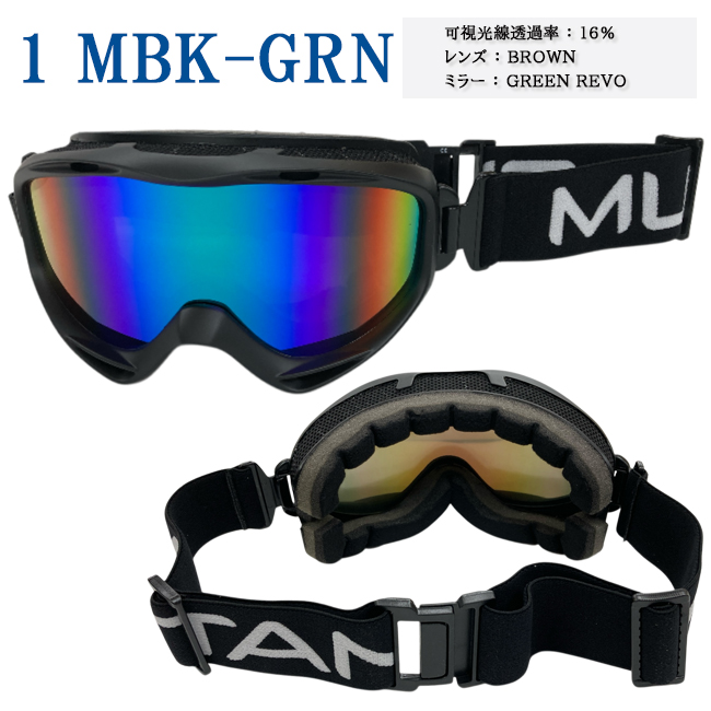 スノーゴーグル ゴーグル MUTANT ミュータント REVOレンズ ミラー