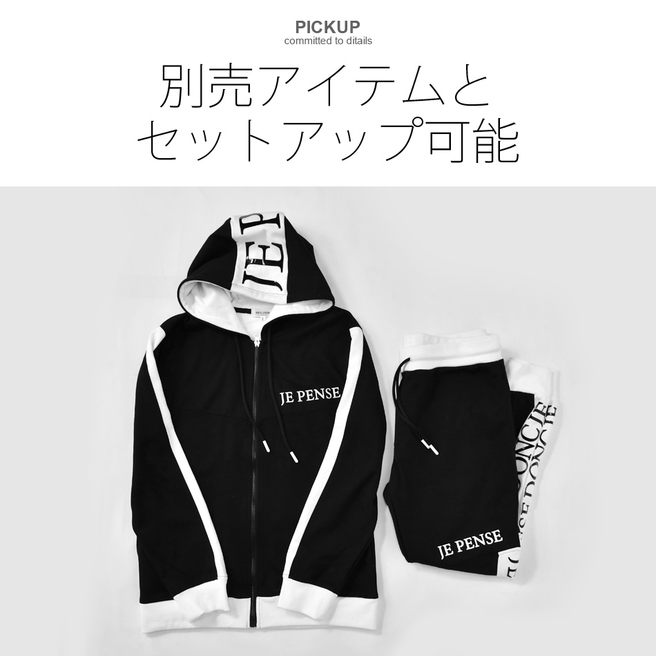 EVOLUTION（エボリューション） ジョガーパンツ メンズ スウェット