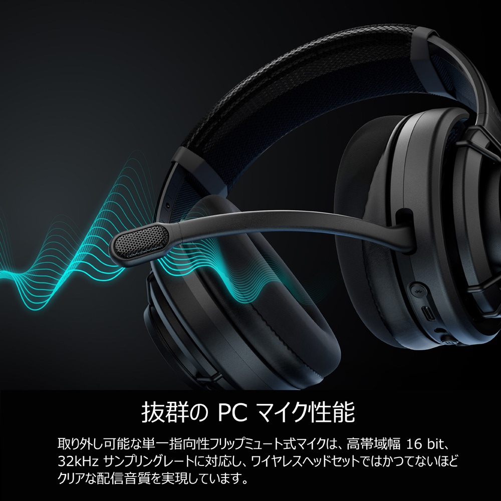 TURTLE BEACH（タートルビーチ） 3/9までSALE!開放型 ワイヤレス