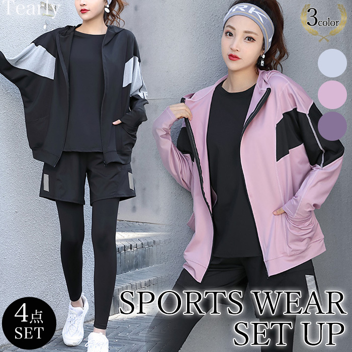 トレーニングウェア レディース 上下セット 大きいサイズ セットアップ