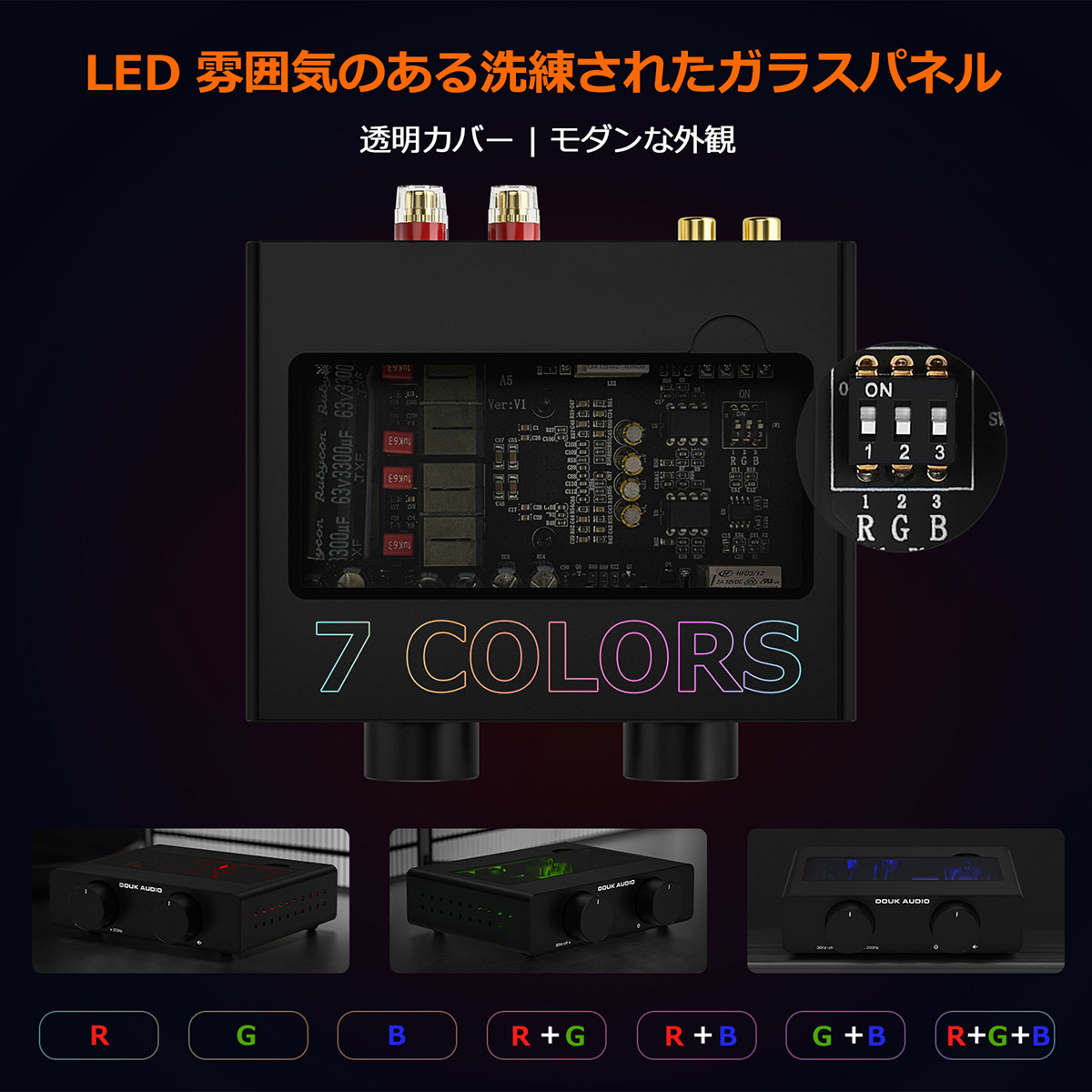 Nobsound A5 TPA3255 ステレオ アンプ HiFi オーディオ Class D パワー