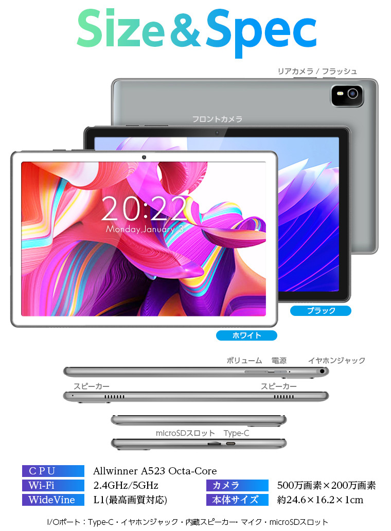 アンドロイド（Android） 最大128GB 10インチ 本体 タブレットpc
