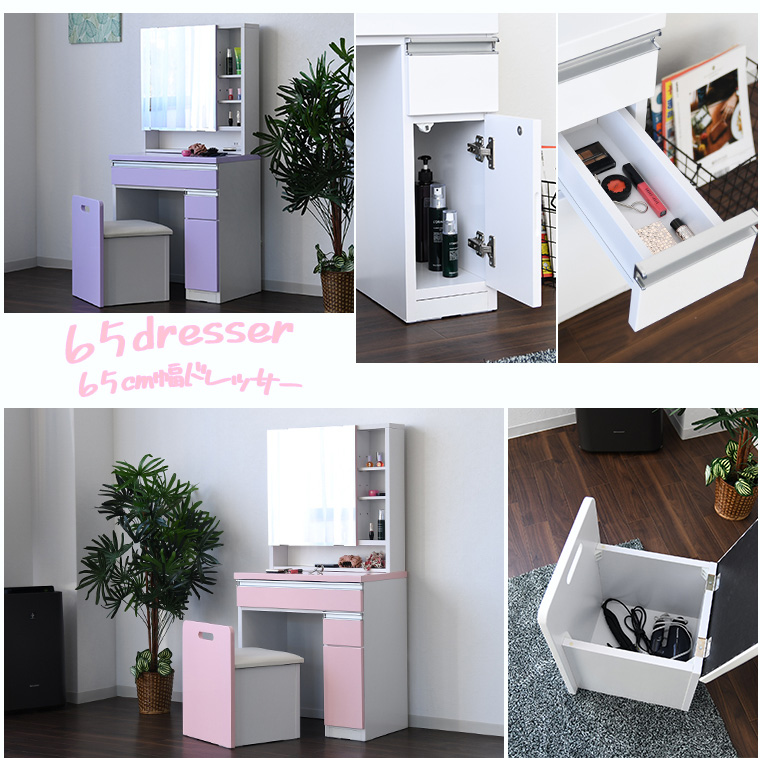 1面ミラーメイク台 パウダールーム メイク台 65cm幅 鏡面 化粧台