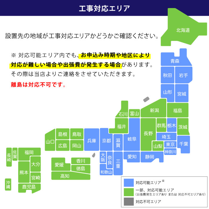 TOSHIBA（東芝） エアコン 6畳 工事費込 冷暖房 250mm シンプル