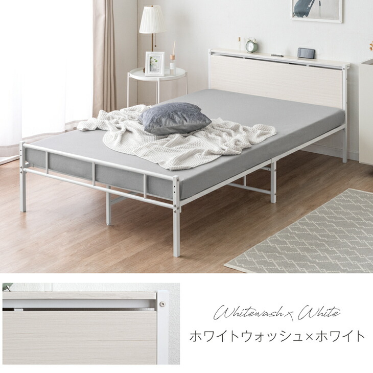 タンスのゲン ベッド マットレス付き 極厚22cm ポケットコイル ダブル