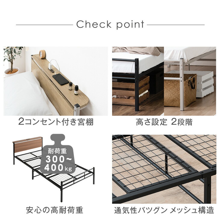 タンスのゲン ベッド マットレス付き 極厚22cm ポケットコイル ダブル