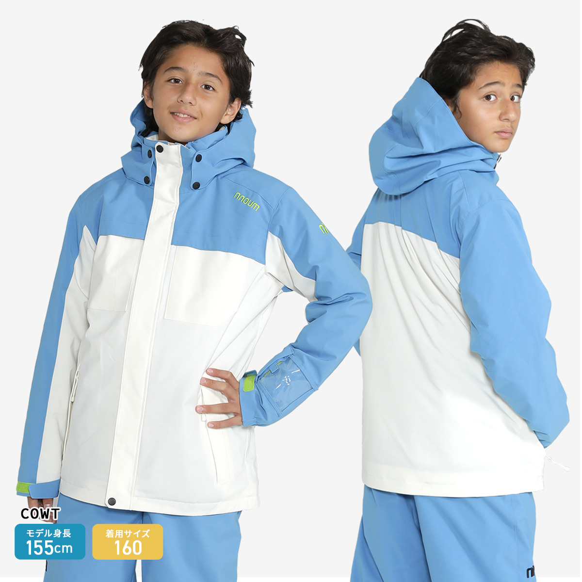 NNOUM スキーウェア キッズ ジャケット 単品 120 130 140 150 160