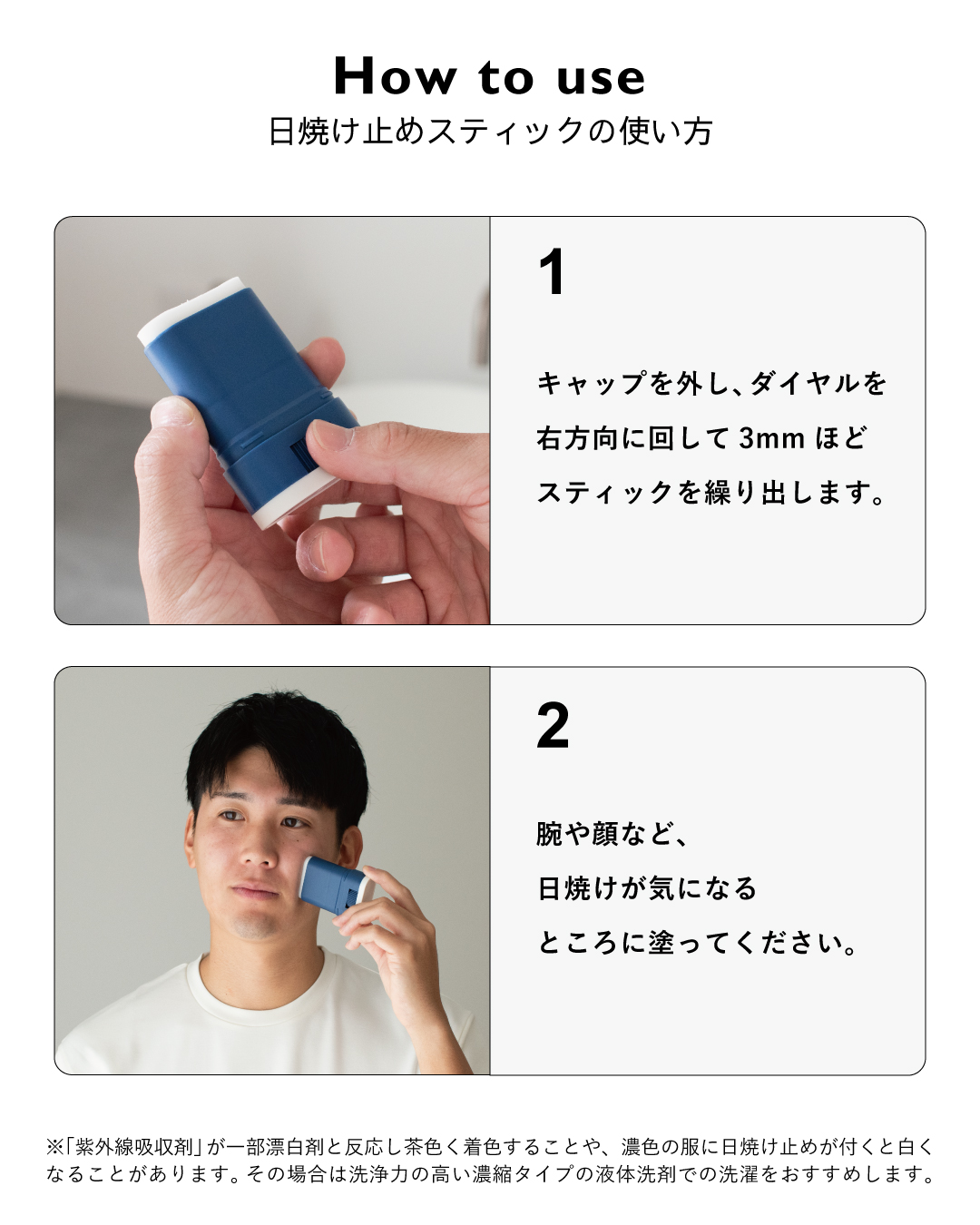 日焼け止め UVスティック メンズ スティック ビルド SPF50+ PA++++ 15g