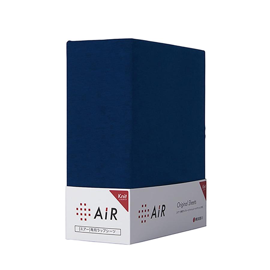 nishikawa [AiR01]マットレス シーツ / セミダブル 西川 エアー01 寝具