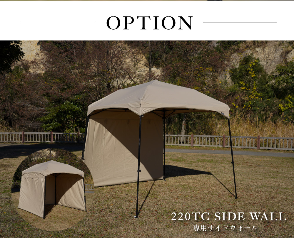 鎌倉天幕・春の期間限定セール】鎌倉天幕CAMP CUSTOM 220TC 天幕のみ