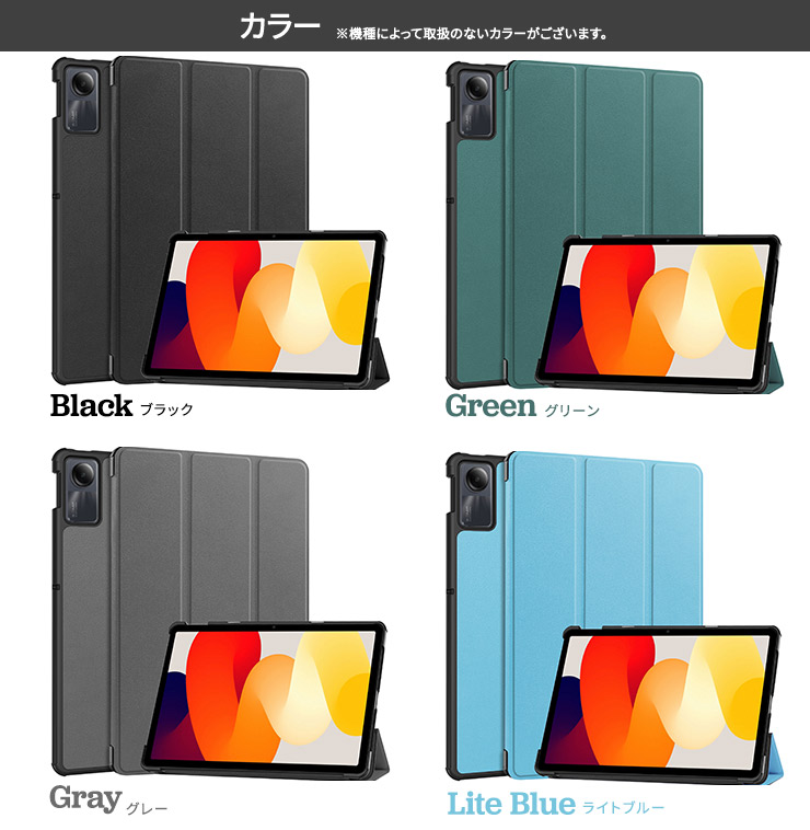 Xiaomi（シャオミ） Xiaomi Redmi Pad 2 Pro ケース Xiaomi Redmi Pad