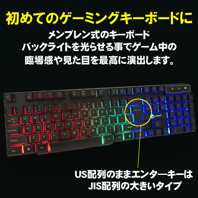 ゲーム4点セット ゲーミングキーボード マウス コンバーター マウス