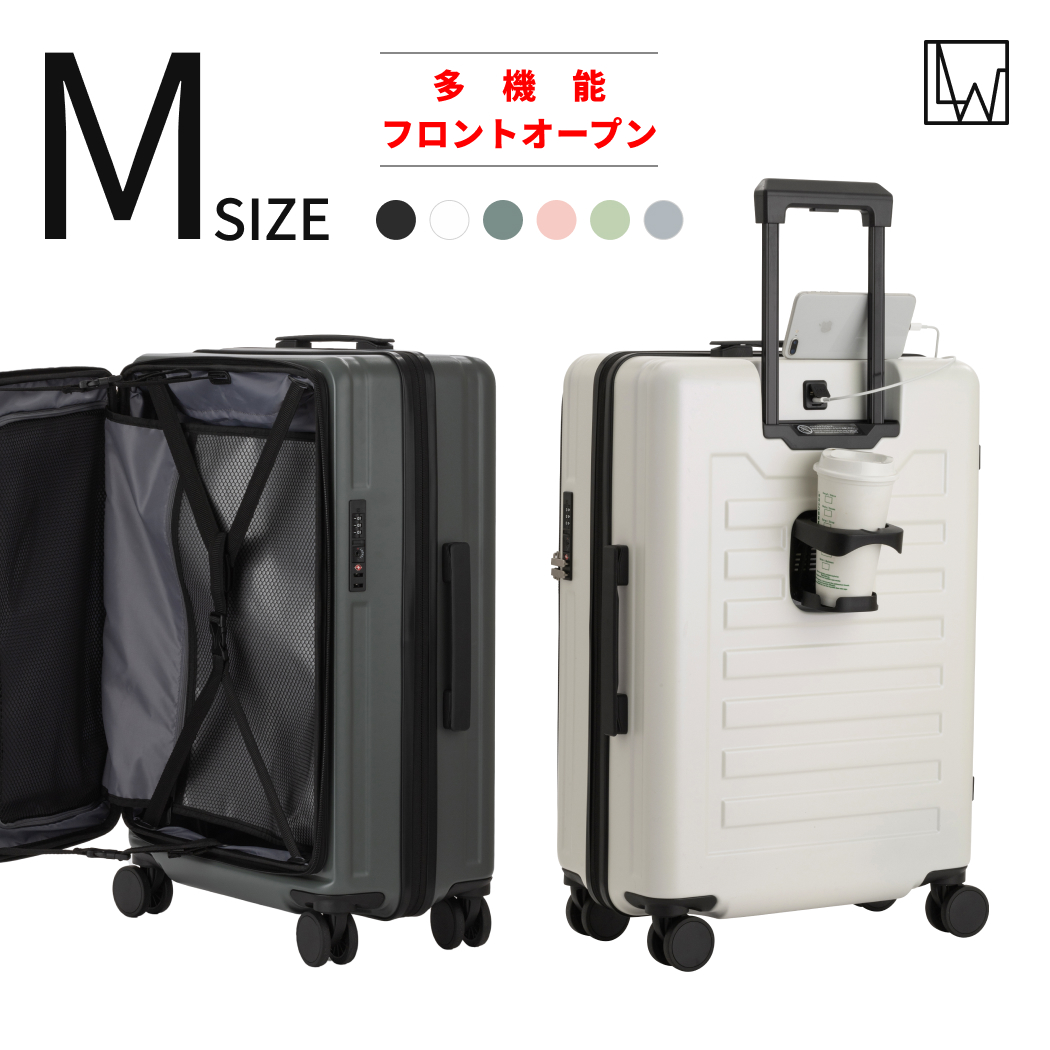 LW 67cm 5524-67 スーツケース キャリーケース ファスナータイプ