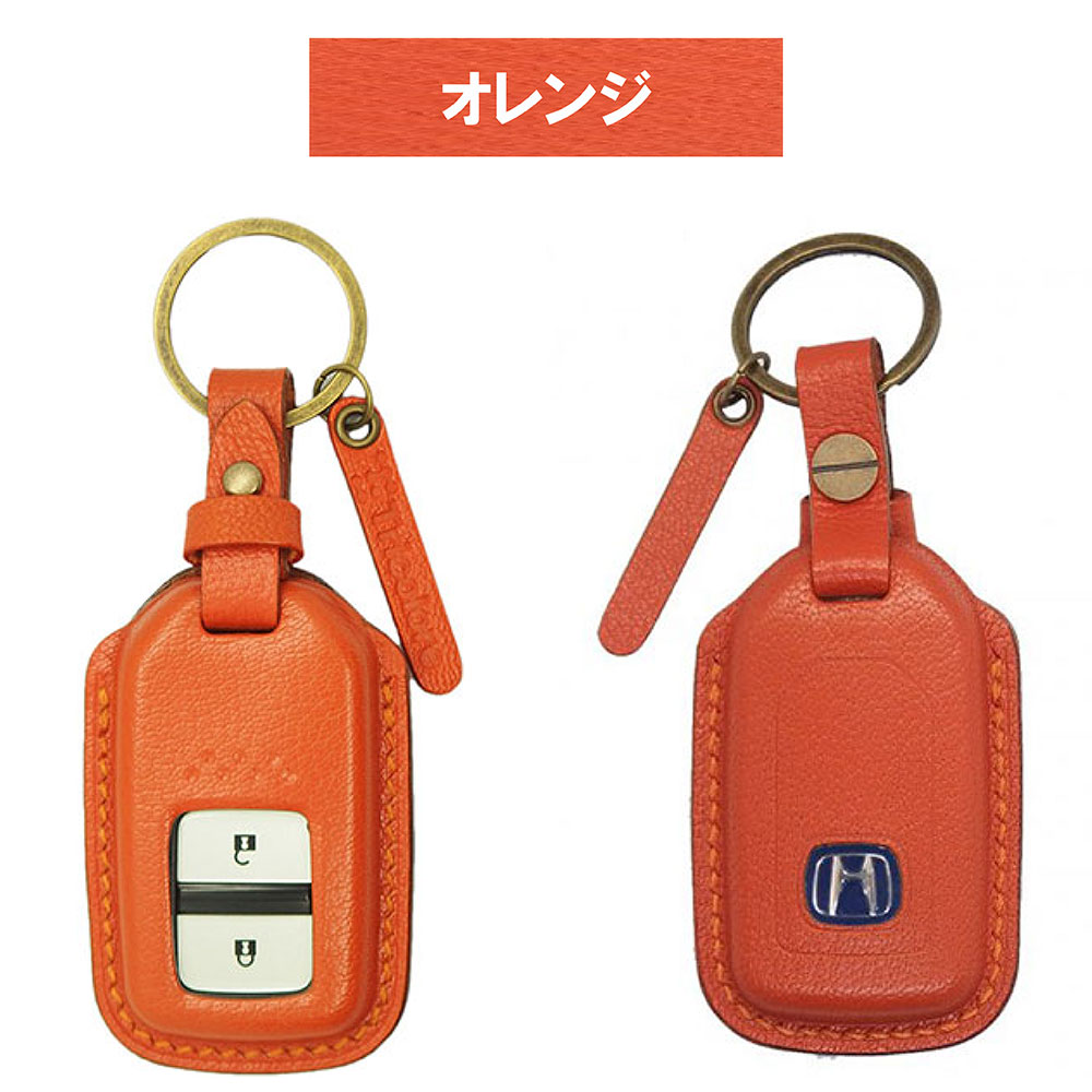 Tricolore Exchange（トリコローレエクスチェンジ） ホンダ フィット