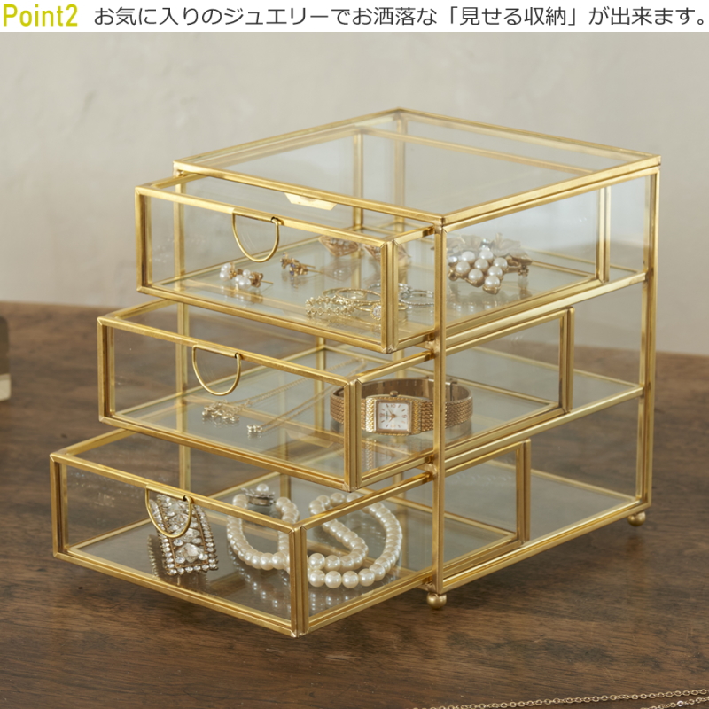 ジュエリーケース 透明 ガラス アクセサリーケース 引き出し クリア