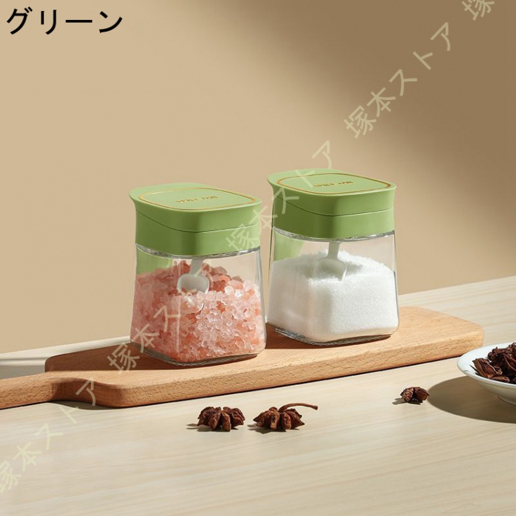 2個セット 調味料ポット ガラス 調味料入れ 使いやすい 塩入れ 砂糖