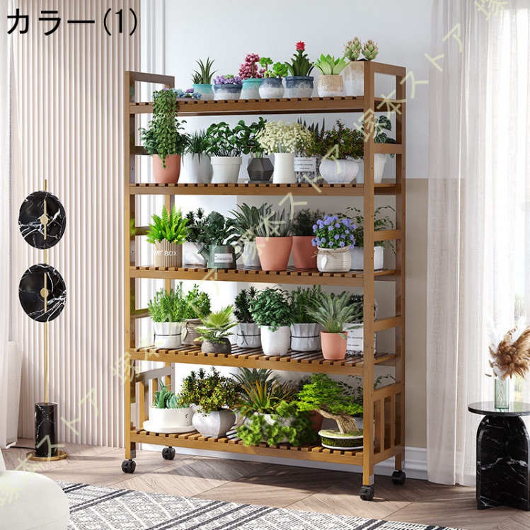 観葉植物ラック フラワースタンド 高さ調整可能 花台 キャスター付き
