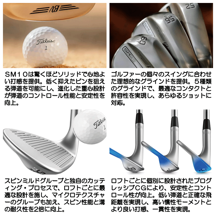 Titleist（タイトリスト） SM10 ウェッジ ニッケル ダイナミック
