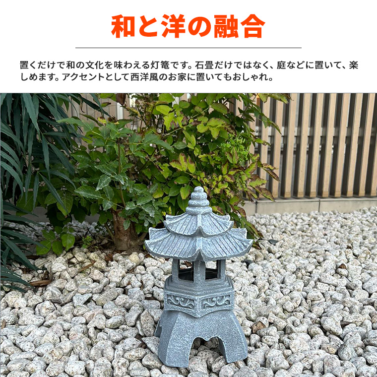 DENKO HOME（電光ホーム） 灯篭 石灯篭 ソーラー 光る 灯篭 とうろう