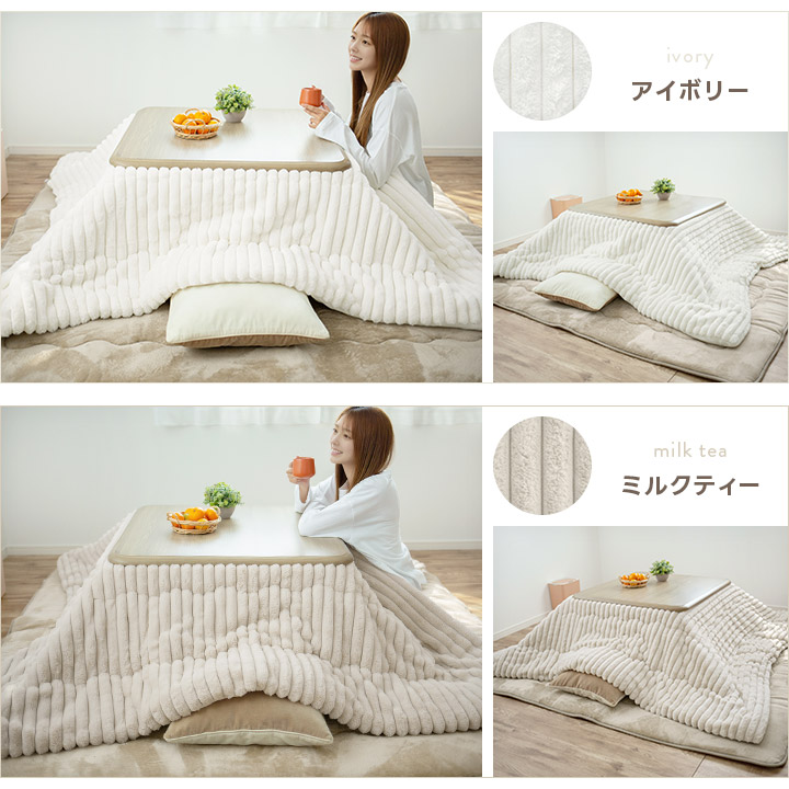 こたつ布団 長方形 洗える ストライプ 炬燵布団 もこもこ ふわふわ 185