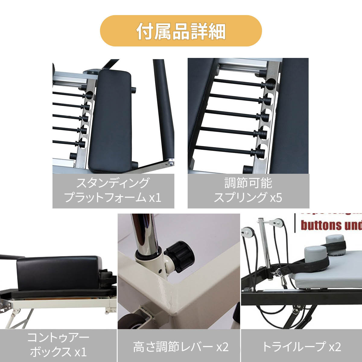 VeroMan 折りたたみ式 ピラティスマシン リフォーマー スチール