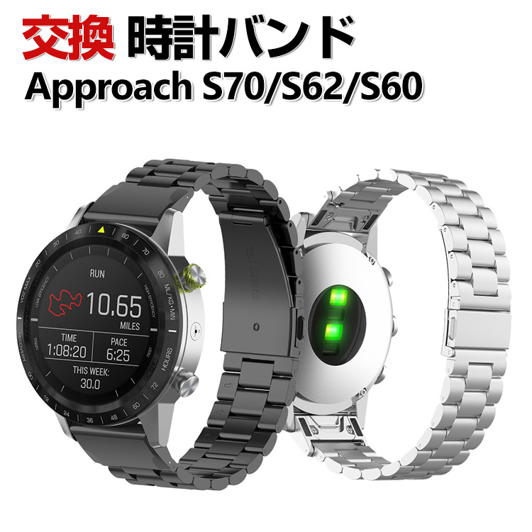 Garmin Approach S70 47mm 42mm S62 S60 交換 バンド オシャレな 高級