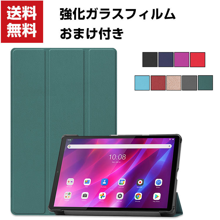 ポイント」Lenovo Tab K10 10.3インチ TB-X6C6F/TB-X6C6X/TB-X6C6NBF