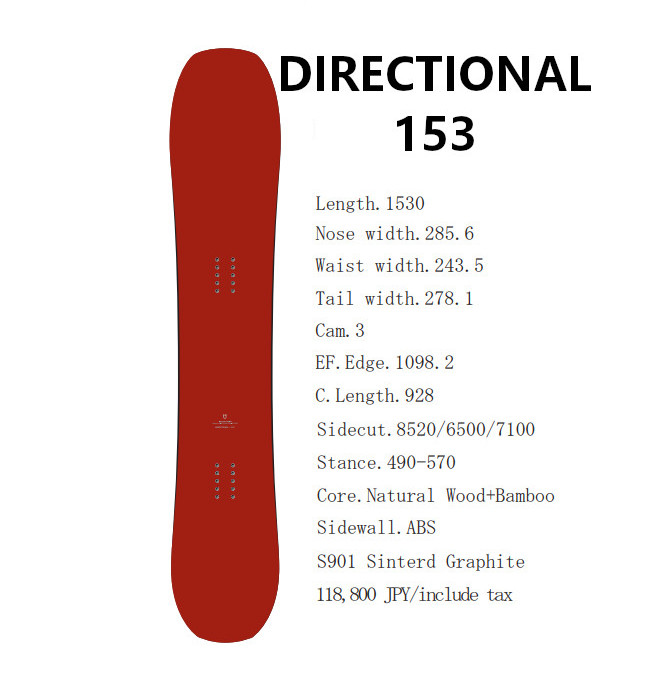 特典付き 24-25 FIELD EARTH フィールドアース DIRECTIONAL 153