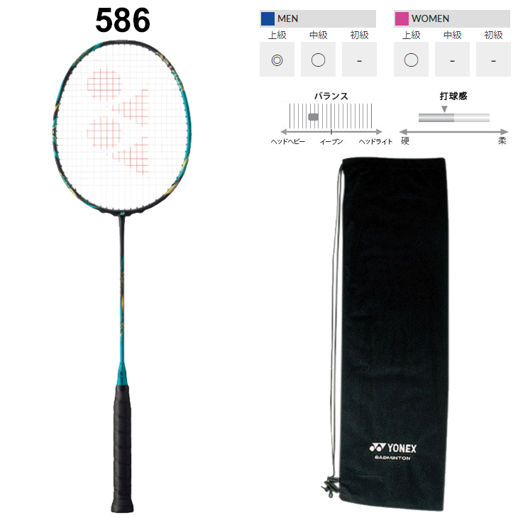 YONEX（ヨネックス） バドミントンラケット プロ バドミントンラケット