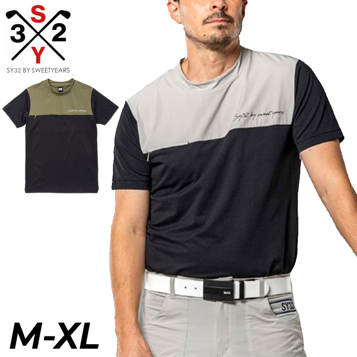 le coq sportif（ルコックスポルティフ） ゴルフウェア メンズ 半袖