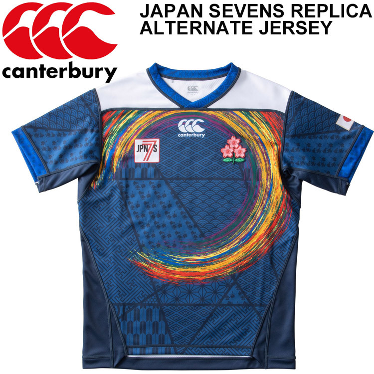 ラグビー ジャパンセブンズ レプリカ オルタネイトジャージ 半袖シャツ