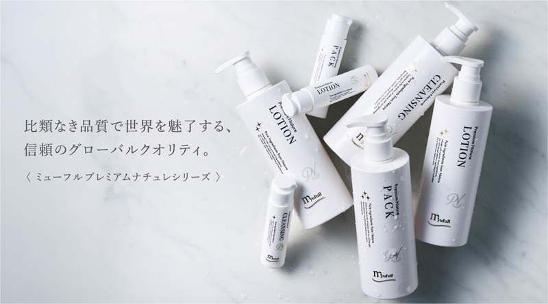 ミューフル プレミアムナチュレ ローション 1000mL 全成分自然由来