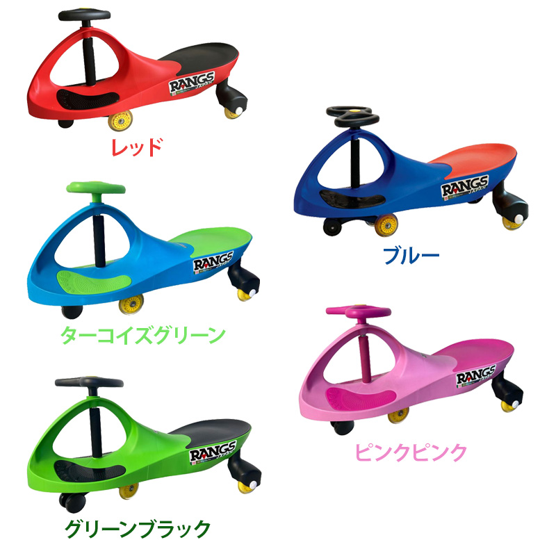 プラズマカー ゴム製タイヤモデル スイングカー おもちゃ 乗用玩具