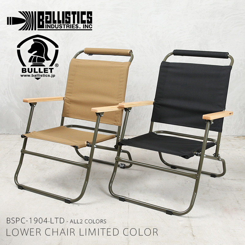 BALLISTICS（バリスティクス） 【別途送料1,650円】BALLISTICS BSPC