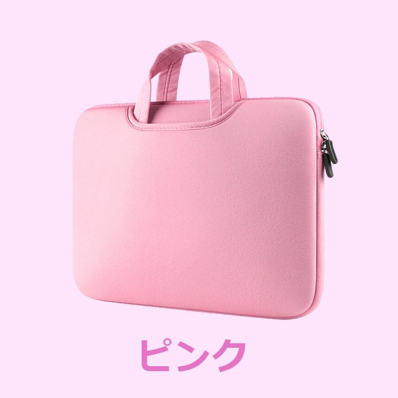 タブレットケース 小学校 ノートパソコン ケース 子供 クロームブック