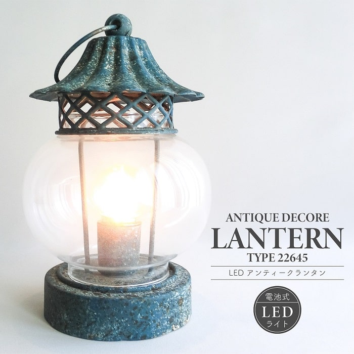 POSH LIVING（ポッシュリビング） 照明器具 インテリアライト LED