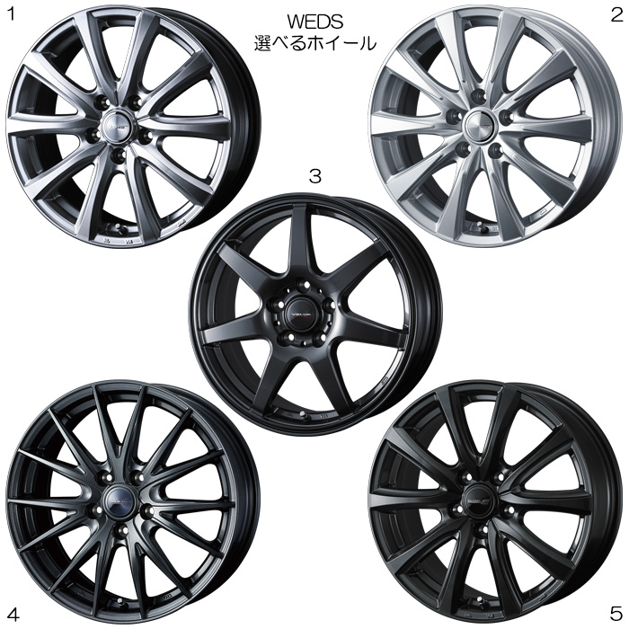 WEDS（ウェッズ） 16インチホイール 選べるデザイン Honda e ZC7 純正