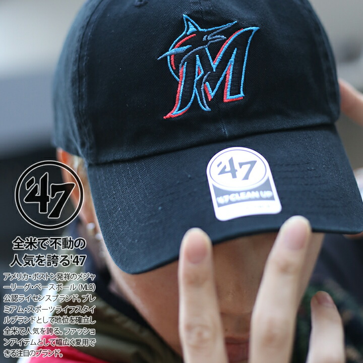 47（フォーティーセブン） フォーティーセブンブランド 47BRAND