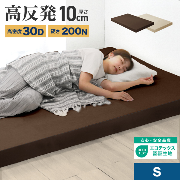 WEIMALL（ウェイモール） マットレス ダブル 高反発 硬さ200N 厚み10cm