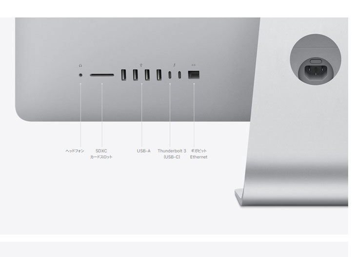 iMac（Apple） Apple iMac MK472J/A Late 2015 A1419 5K 27インチ 一