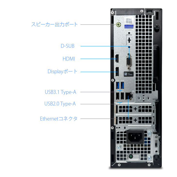 DELL（デル） DELL OptiPlex 3070 SFF 中古 デスクトップ Office Win11