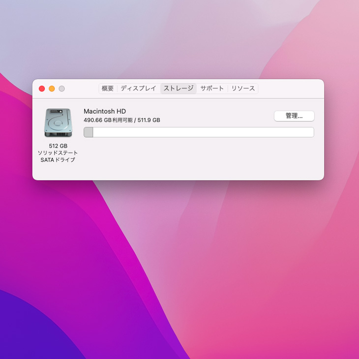 Mac mini Apple MGEN2J/A A1347 Late 2014 小型デスク 選べるOS